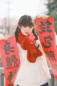 YiTuYu Vol.8562: Sai Xi Xi Li Ma Radiates Festive Charm in Warm Winter Style-15