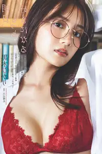 Hikari Kuroki's Radiant Beach Appeal in Weekly No.36: Unveiling Summer Charm-6