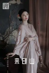 Fen Mian Gu Niang Vol.8577: Unveiling Exquisite Oriental Beauty in Classic Chinese Artistry-9