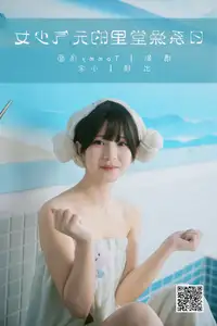 Discover Xiao Yu: Pure Beauty in YiTuYu Vol.8554 - Captivating Serene Moments.-28